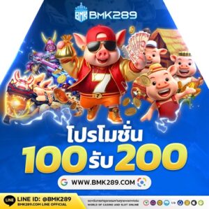 เว็บตรง ฝากถอนไม่มีขั้นต่ำ สมาชิกใหม่ฝาก 19 รับ 100 ล่าสุด 2026